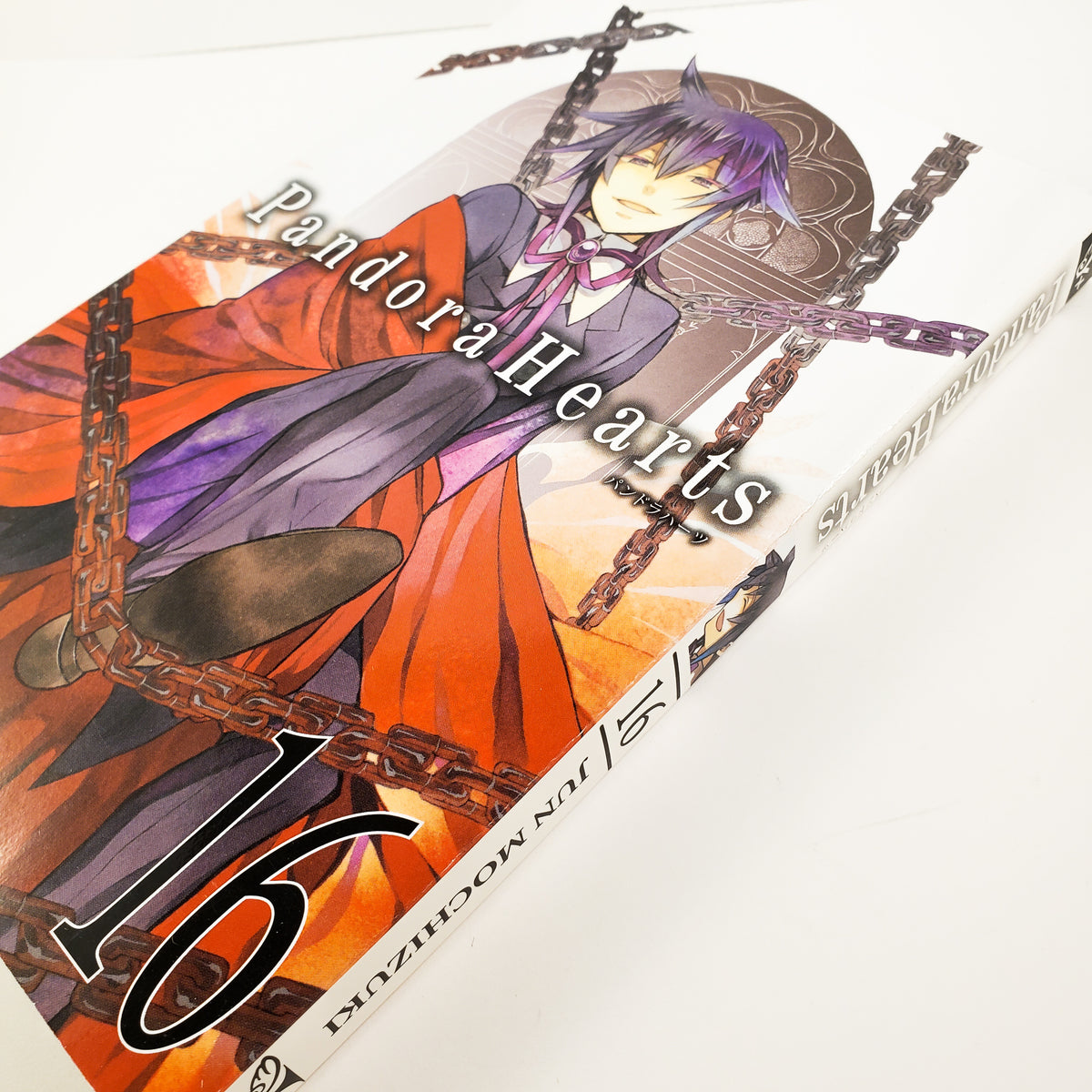 Pandora-Hearts-manga-16-