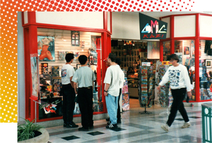 Comic-Kazi Comic Book Store in 1994 when it first opened. Located in a community mall next to an arcade.