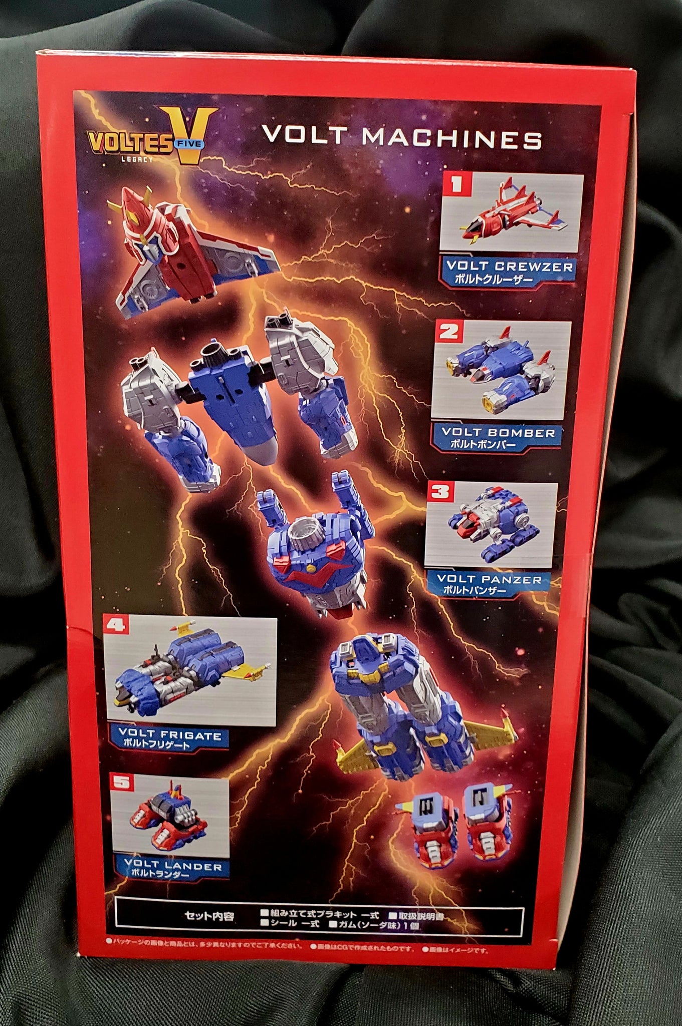 Volt In Voltes V Legacy Let's! Volt In Set – Comic-Kazi