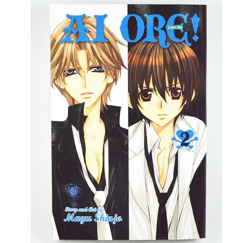 Ai Ore! Vol 2