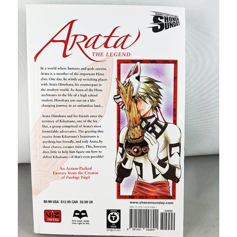 Arata The Legend Vol 16