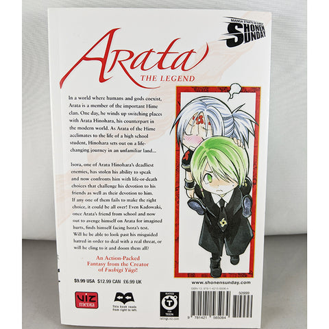 Arata The Legend Vol 19