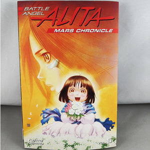 Battle Angel Alita: Mars Chronicle Vol 5