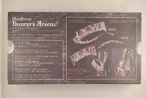 Bloodborne Saw Cleaver & Hunter Blunderbuss 1:6 Prop