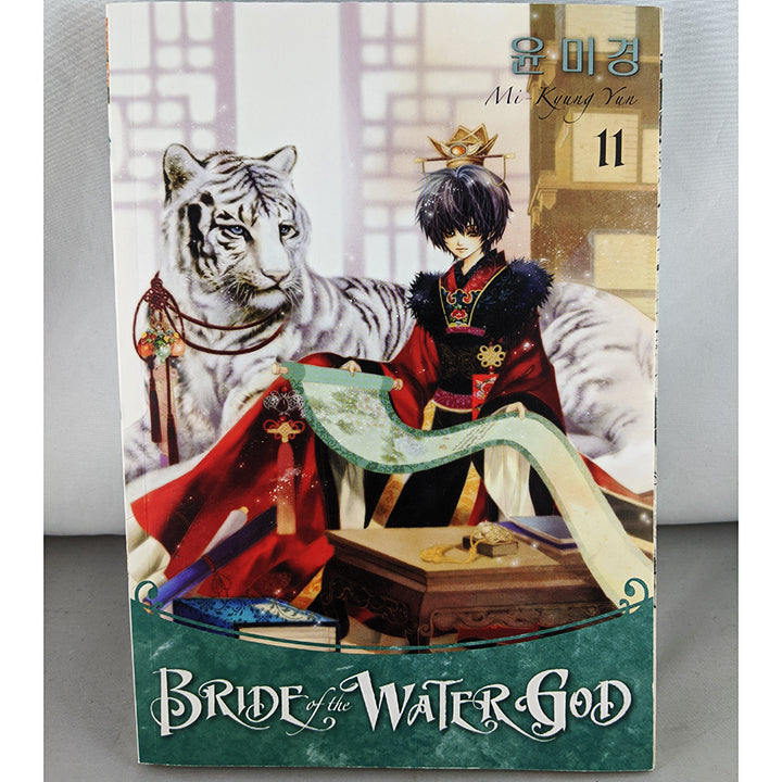Bride of the Water God Vol 11