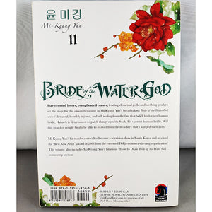 Bride of the Water God Vol 11