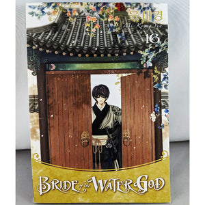 Bride of the Water God Vol 16
