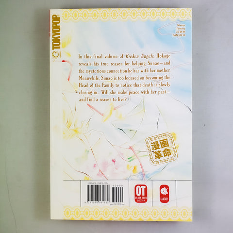 Broken Angels Manga By Setsuri Tsuzuki Volume 5