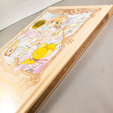 Cardcaptor Sakura Collector's Edition Hardcover Volume 1. Manga by CLAMP.