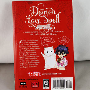 Demon Love Spell Vol. 1