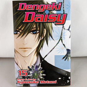 Dengeki Daisy Vol. 15