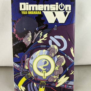 Front cover of Dimension W Volume 2. Manga By Yuji Iwahara