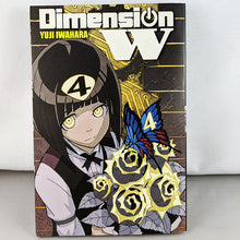 Front cover of Dimension W Volume 4. Manga by Yuji Iwahara