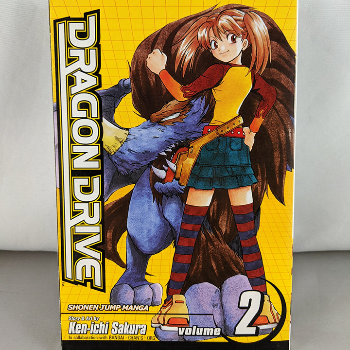 Front cover of Dragon Drive Volume 2. Manga by Ken-ichi Sakura.