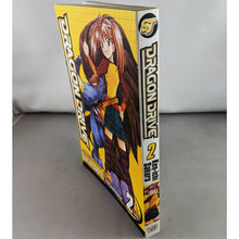 Dragon Drive Volume 2. Manga by Ken-ichi Sakura.