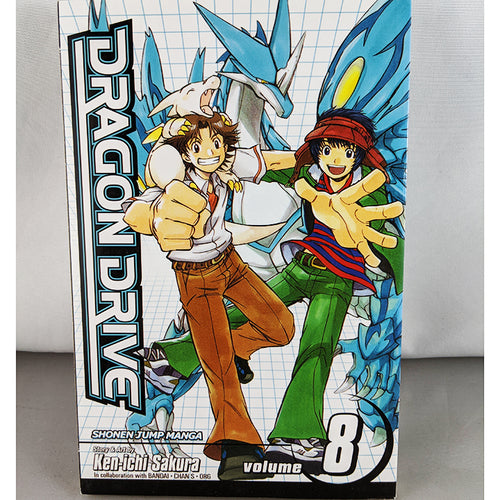 Front cover of Dragon Drive Volume 8. Manga by Ken-ichi Sakura