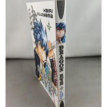 Dragon Eye Volume 4. Manga by Kairi Fujiyama