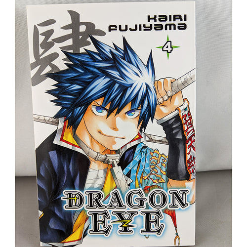 Front cover of Dragon Eye Volume 3. Manga by Kairi Fujiyama