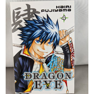 Front cover of Dragon Eye Volume 3. Manga by Kairi Fujiyama