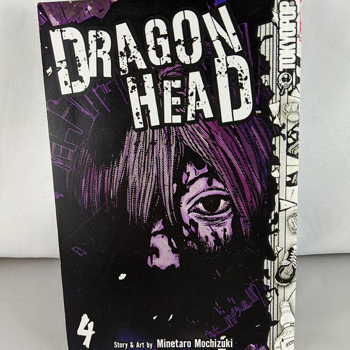Front cover of Dragon Head Volume 4. Manga by minetaro Mochizuki