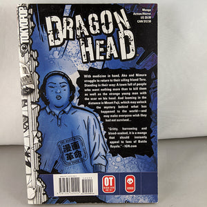 Back cover of Dragon Head Volume 7. Manga by minetaro Mochizuki