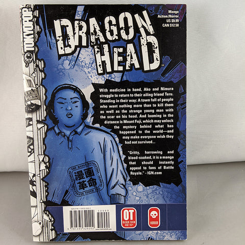 Back cover of Dragon Head Volume 7. Manga by minetaro Mochizuki