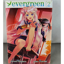 Front cover of Evergreen Volume 2. Manga Yuyuko Takemiya, Art by Akira Caskabe