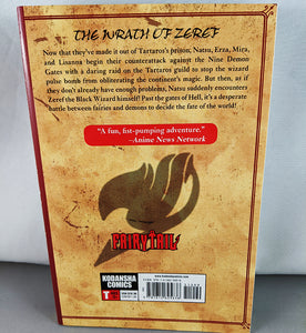 Back cover of Fairy Tail Volume 43 by Hiro Mashima. 