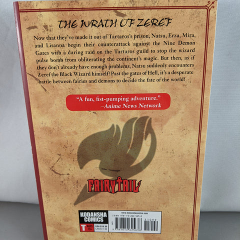 Back Cover of Fairy Tail Volume 44. Manga by Hiro Mashima.