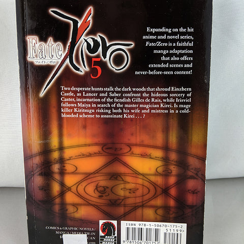 Back cover of Fate Zero Volume 5. Manga by Shinjiro and Gen Urobuchi/ Type-Moon