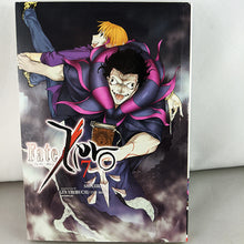 Front cover of Fate Zero Volume 7. Manga by Shinjiro and Gen Urobuchi/ Type-Moon
