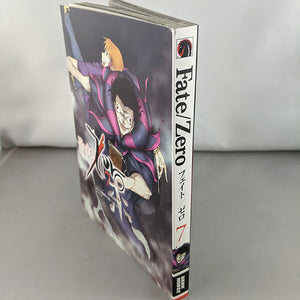 Fate Zero Volume 7. Manga by Shinjiro and Gen Urobuchi/ Type-Moon