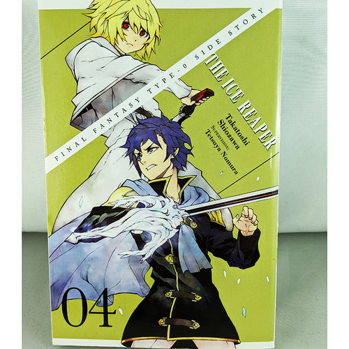 Front cover of Final Fantasy Type-0: Side Story The Ice Reaper Volume 4. Manga by Takatoshi Shiozawa and Tetsuya Nomura