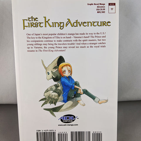 Back cover of The First King Adventure Volume 2. Manga by Moyamu Fujimo.