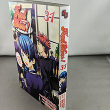 Food Wars! / Shokugeki no Soma Volume 31. manga by Yuto Tsukuda and Shun Saeki.