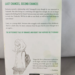 Back cover of Forget Me Not Volume 4. manga by Mag Hsu and Nao Emoto.