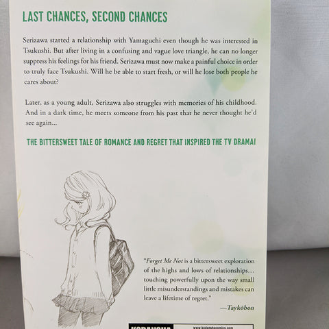 Back cover of Forget Me Not Volume 4. manga by Mag Hsu and Nao Emoto.