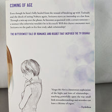 Back cover of Forget Me Not Volume 5. Manga by Mag Hsu and Nao Emoto.