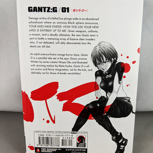 Back cover of Gantz:G Volume 1. Manga by Hiroya Oku.