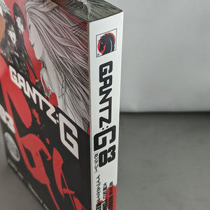 Gantz:G Volume 3. Manga by Hiroya Oku, Tomohito Ohsaki and Keita Iizuka.