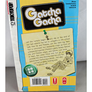 Back cover of Gatcha Gacha Volume 3. Manga by Yutaka Tachibana.