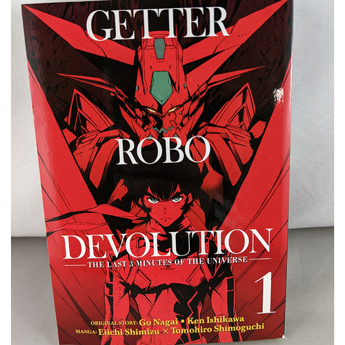 Front cover of Getter Robo Devolution Volume 1. Manga by Shimizu  Eichi and Shimoguchi Tomohiro.
