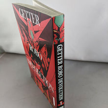 Getter Robo Devolution Volume 1. Manga by Shimizu  Eichi and Shimoguchi Tomohiro.