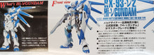 MG RX-93-V2 HI-NU Gundam 1/100