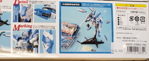 MG RX-93-V2 HI-NU Gundam 1/100