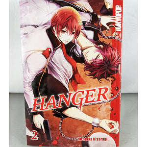 Front cover of Hanger Volume 2. Manga by Hirotaka Kisaragi.