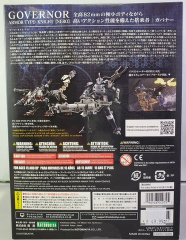 Hexa Gear Governor Armor Type Knight Nero Plastic Model Kit