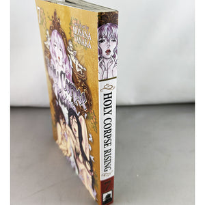 Holy Corpse Rising Volume 7. Manga by Hosana Tanaka.