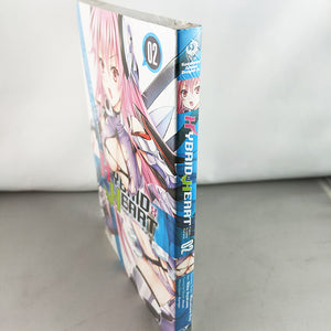 Hybrid Heart Volume 2. Manga by Masamune Kuji and RIku Ayakawa.