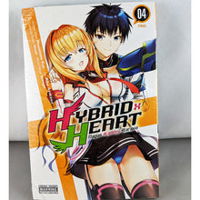 Front cover of Hybrid Heart Volume 4. Manga by Masamune Kuji and Riku Ayakawa.